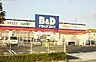 周辺：B＆Dドラッグストア焼山店（1397m）