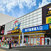 周辺：MEGAドン・キホーテUNY アラタマ店（3356m）
