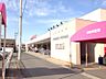 周辺：アオキスーパー 大高店（867m）