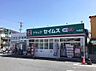 周辺：ドラッグセイムス大高店（749m）