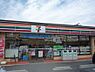 周辺：セブンイレブン 名古屋中汐田店（259m）