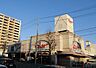 周辺：バロー 野並店（319m）