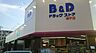 周辺：B＆Dドラッグストア 鳴子店（1047m）