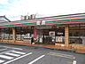 周辺：セブンイレブン 名古屋平手北1丁目店（394m）