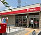 周辺：名古屋神の倉郵便局（682m）