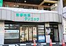 周辺：浅野内科クリニック（187m）