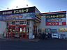 周辺：ドン・キホーテ緑店（729m）