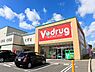 周辺：V・drug 徳重北店（679m）