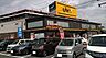 周辺：MEGAドン・キホーテUNY豊明店（1909m）