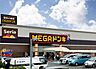 周辺：MEGAドン・キホーテUNY 香久山店（3388m）