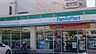 周辺：ファミリーマート 平針試験場南店（777m）