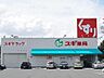 周辺：スギドラッグ 白土店（840m）