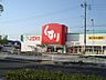 周辺：スギ薬局 徳重店（864m）