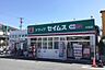 周辺：ドラッグセイムス 大高店（525m）