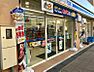 周辺：ローソン 山手通一丁目店（120m）