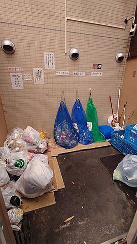 その他
