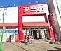 周辺：アミカ大須店 徒歩13分。 980m