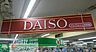 周辺：ダイソーパレマルシェ中村店 徒歩29分。 2290m