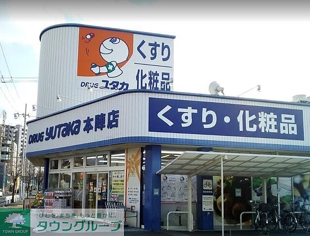 周辺