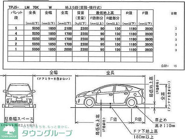 駐車場