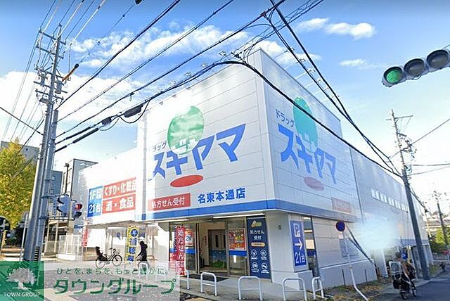周辺