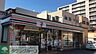 周辺：セブンイレブン名古屋今池5丁目店 徒歩5分。 360m