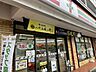 周辺：セブンイレブン鎌倉岩瀬北店 徒歩4分。 320m