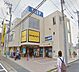 周辺：ジーンズメイト戸塚店 徒歩20分。ショッピングセンター 1560m