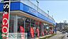 周辺：ネッツトヨタ神奈川ウエインズ田浦店 徒歩19分。 1500m