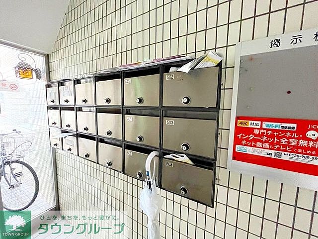 その他