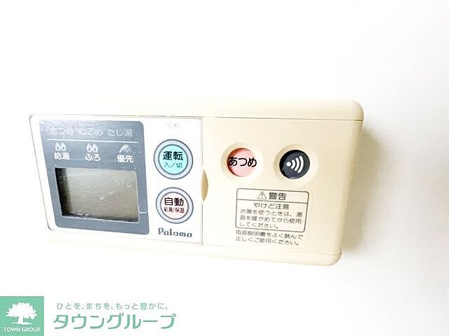 設備