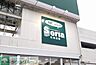 周辺：Seria生活良品野比店 徒歩13分。 980m