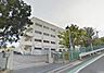 周辺：横浜市立小菅ケ谷小学校 1100m