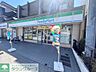 周辺：ファミリーマート中田駅前店 徒歩2分。 140m