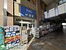 周辺：ハックドラッグらびすた新杉田店 徒歩12分。 920m