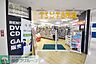 周辺：TSUTAYA追浜店 徒歩10分。その他小売店 740m