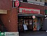 周辺：ほっともっと追浜店 徒歩5分。 370m