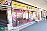 周辺：松屋追浜店 徒歩9分。ファストフード 710m