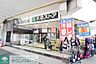 周辺：京急ストア追浜店 徒歩9分。スーパー 720m