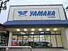 周辺：やまか江の島店 821m