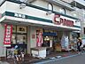 周辺：クラウン海岸店 679m