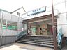 周辺：屏風浦駅(京急 本線) 269m