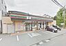 周辺：セブンイレブン南戸塚店 715m