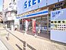 周辺：ローソン青葉市ヶ尾店 360m