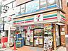 周辺：セブンイレブン川崎下麻生店 1069m