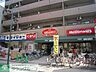 周辺：ニューヤヒロパルケ稲田堤駅前店 徒歩9分。スーパー 650m