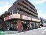 周辺：そうてつローゼン柿生店 徒歩6分。スーパー 420m