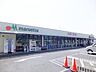 周辺：マルエツ町田鶴川店 911m