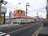 周辺：サンドラッグ町田野津田店 834m