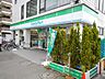 周辺：ファミリーマート京王稲城駅前店 701m